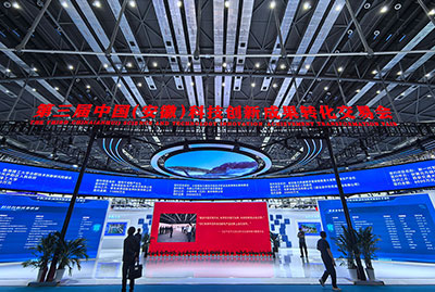 科交會(huì)2